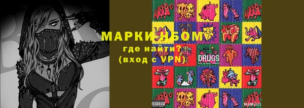 шишки Бронницы