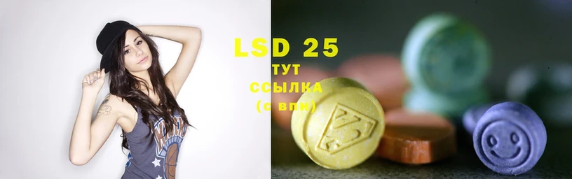 наркота  Белозерск  blacksprut как зайти  LSD-25 экстази ecstasy 